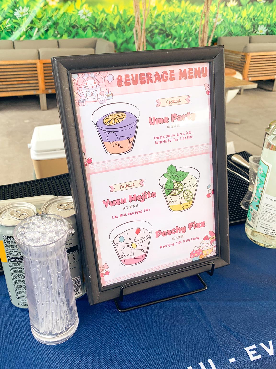 Birthday 生日调酒 Image