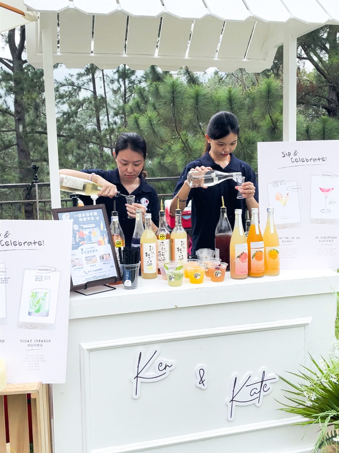 Wedding 婚礼调酒 Image