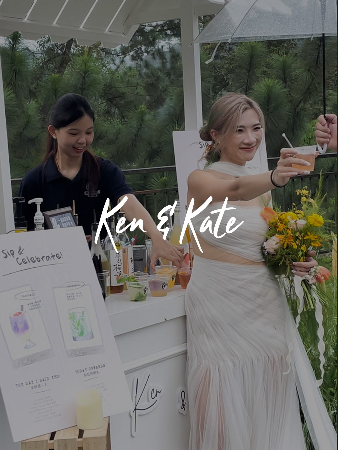 Wedding 婚礼调酒