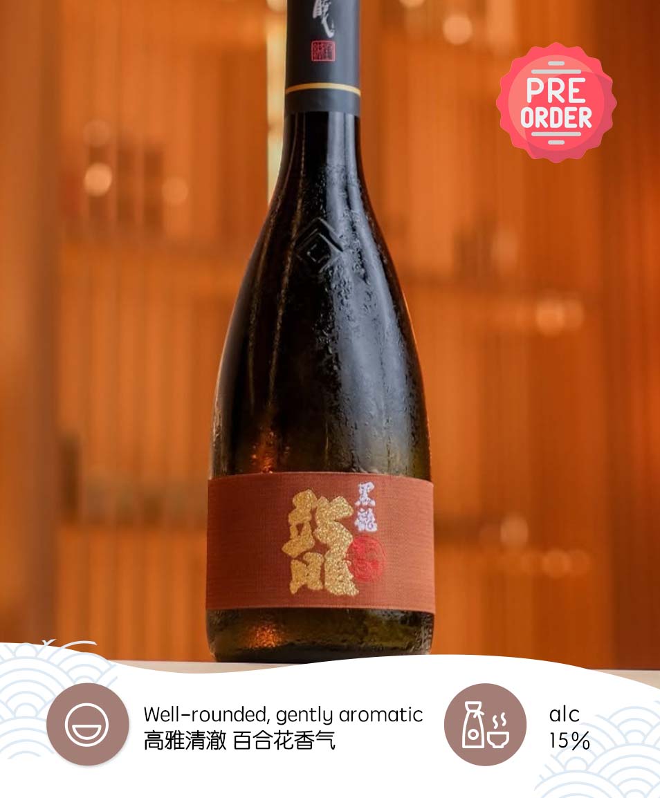 黑龙 龙 大吟酿Kokuryu Ryu Daiginjo