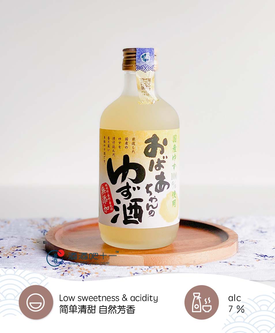 国盛外婆家柚子酒Kunizakari Obachan No Yuzushu