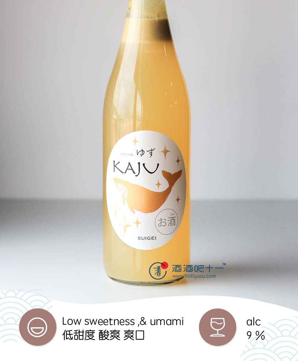 醉鲸 柚子酒Suigei Yuzu Kaju 39