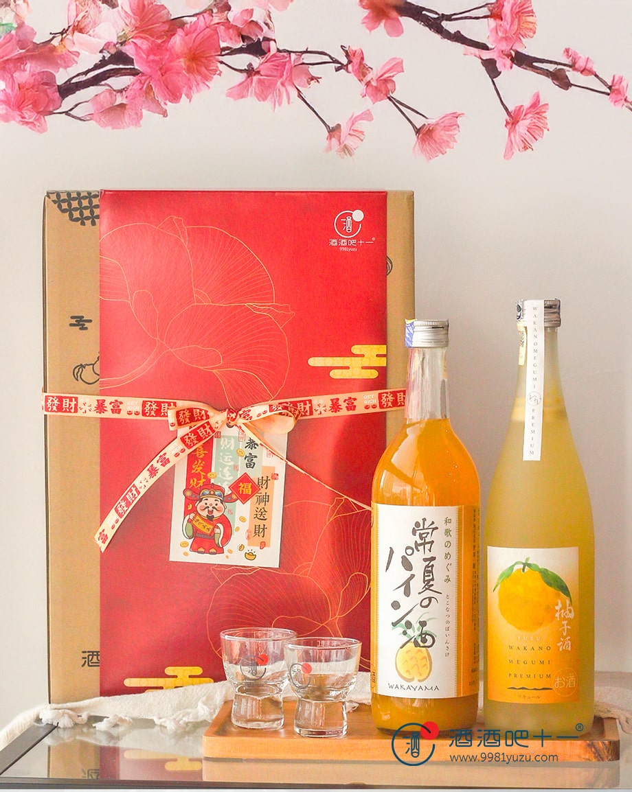 好运金梨礼盒Fortune Pine Gift Box