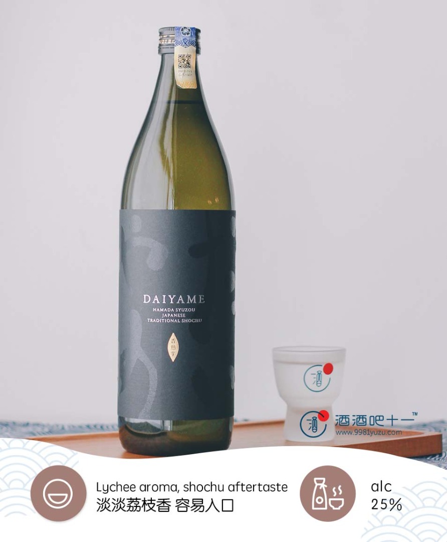 大伊雅美 芋烧酒Daiyame Shochu