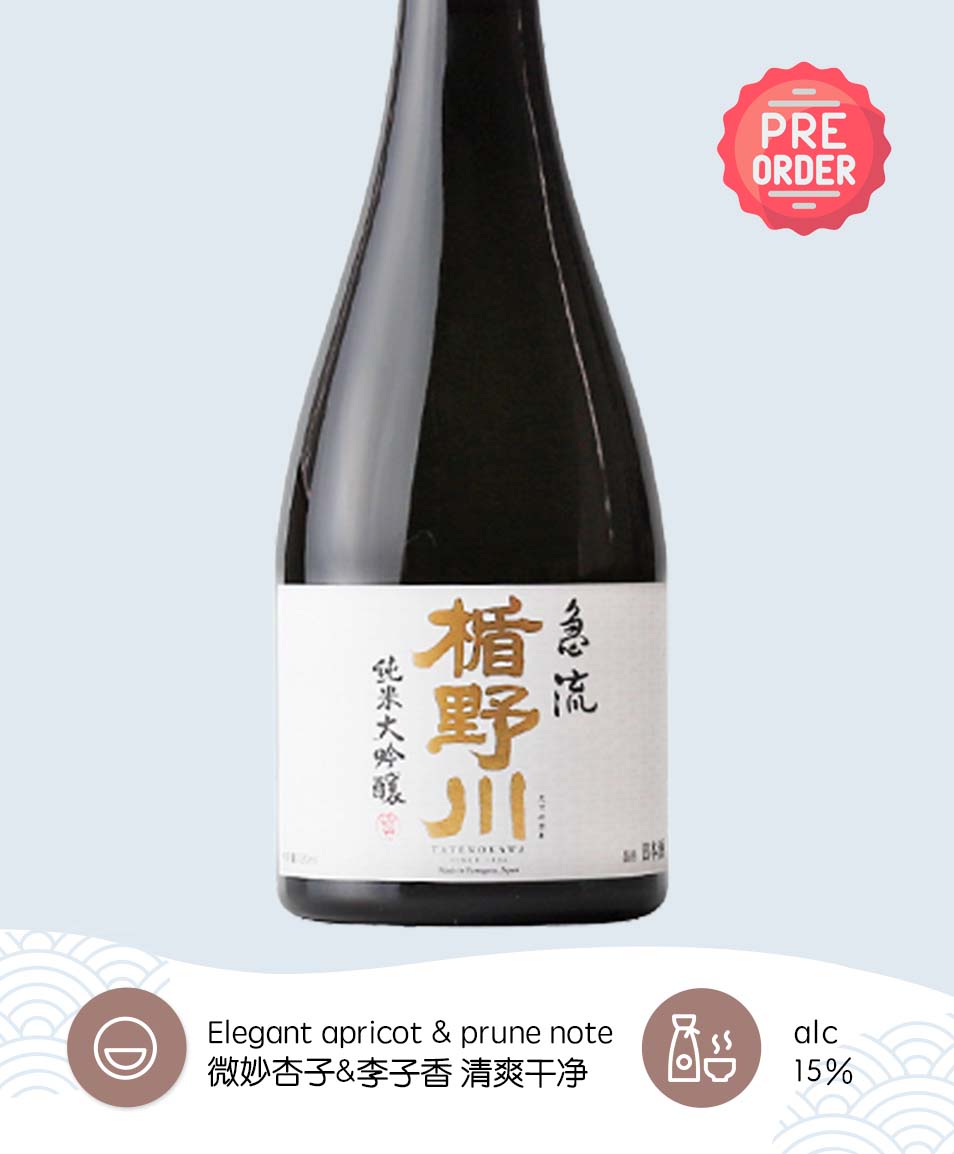 楯野川 纯米大吟酿 急流Tatenokawa 33 Junmai Daiginjo