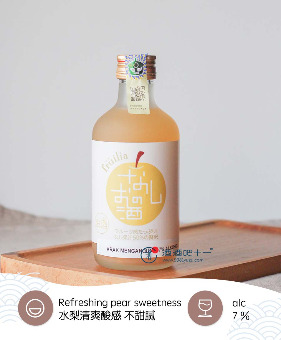 国盛水梨酒Kunizakari Nashi Pear