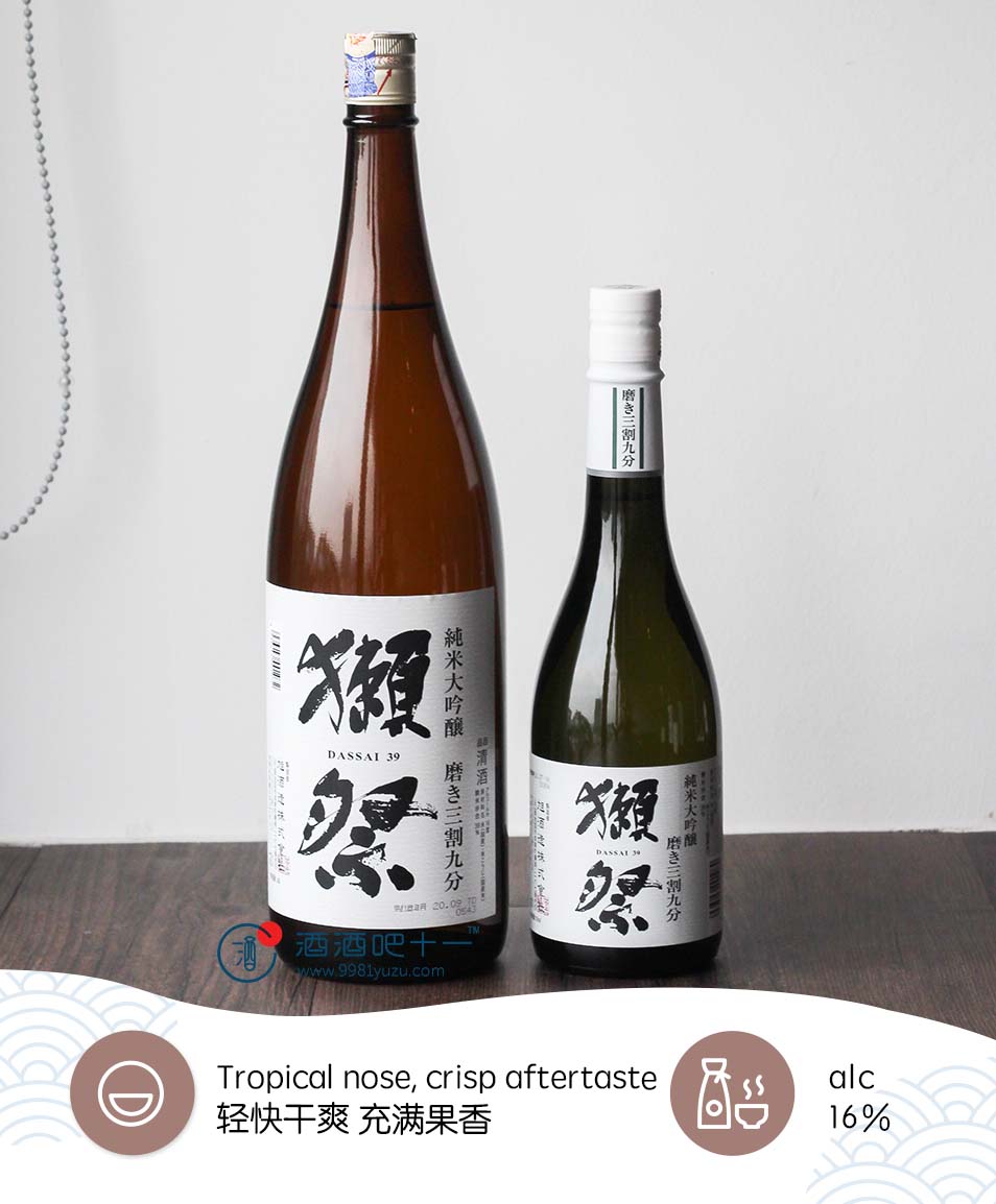 獭祭 39  纯米大吟酿Dassai 39
