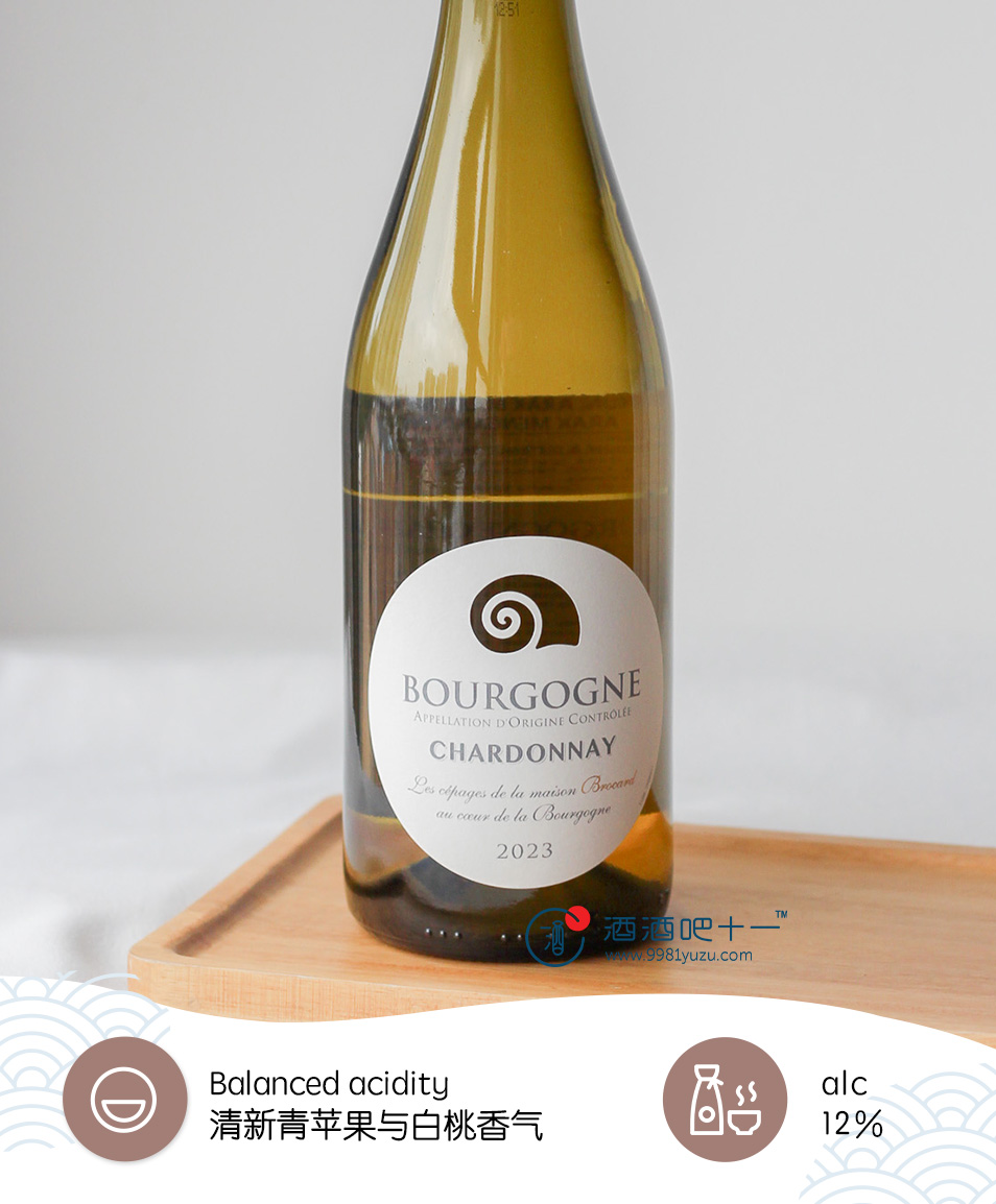 Jean-Marc Brocard - 霞多丽白葡萄酒2023Jean-Marc Brocard Bourgogne Chardonnay 2023